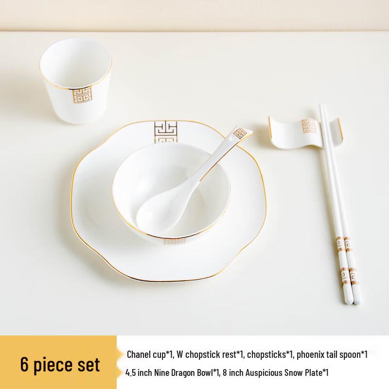 Elegant Chinese Wanzi Gold Rim Dinnerware Set