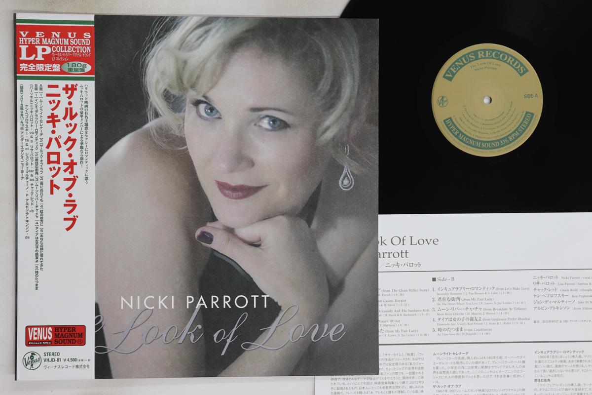 

LP Пластинка NICKI PARROTT - Look Of Love (-180г) VHJD81 VENUS 2014 Япония Оби Джаз Б/У