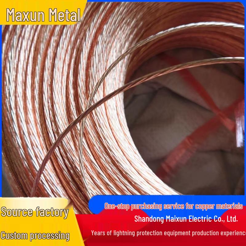 2.5 Square Bare Copper Stranded Wire, TJ Hard Copper Wire, Grounding Wire, Tinned Copper Stranded Wire, 5 Square Copper Wire