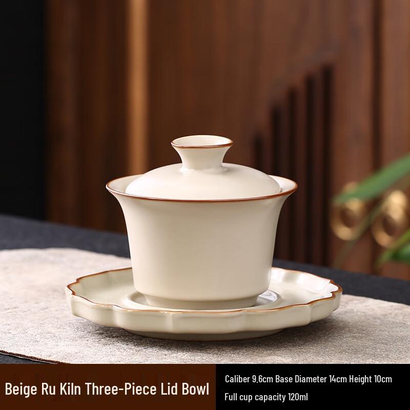 Ru Kiln Style Suspended Gaiwan Tea Bowl