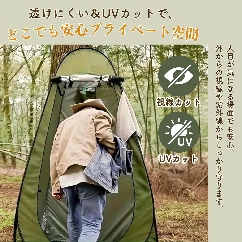 PLEAVIT Changing Portable Disaster Portable Changing Storage Bag Black Tent, Pop-up, 1-Person, Toilet, Tent, One-Touch, Prevention, Toilet, Room,