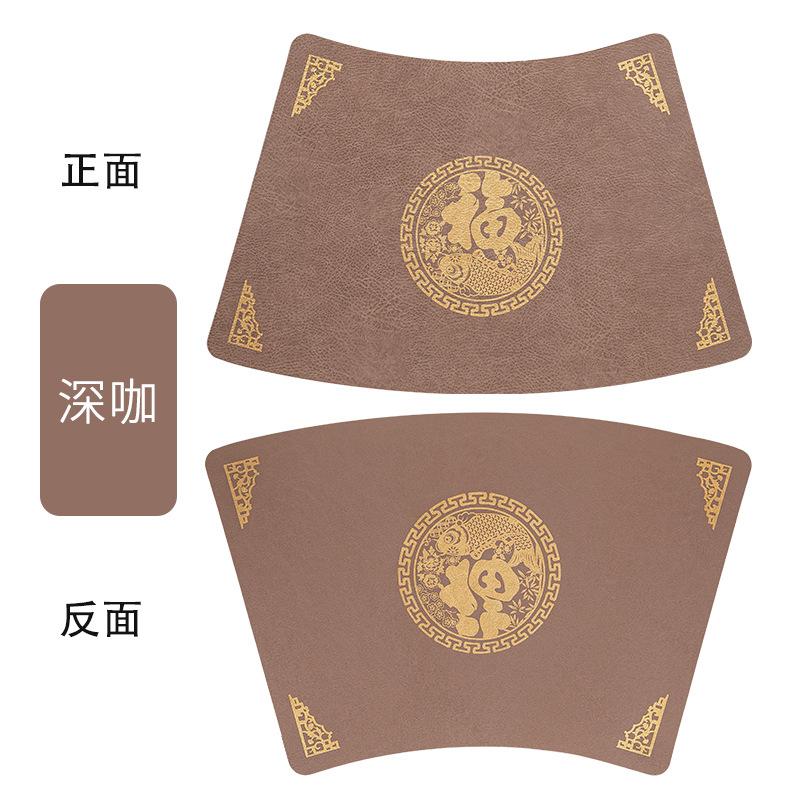 New Chinese fan-shaped Fu leather placemat, round table insulation mat, dining table mat, premium western food mat, bowl mat, waterproof and thermal