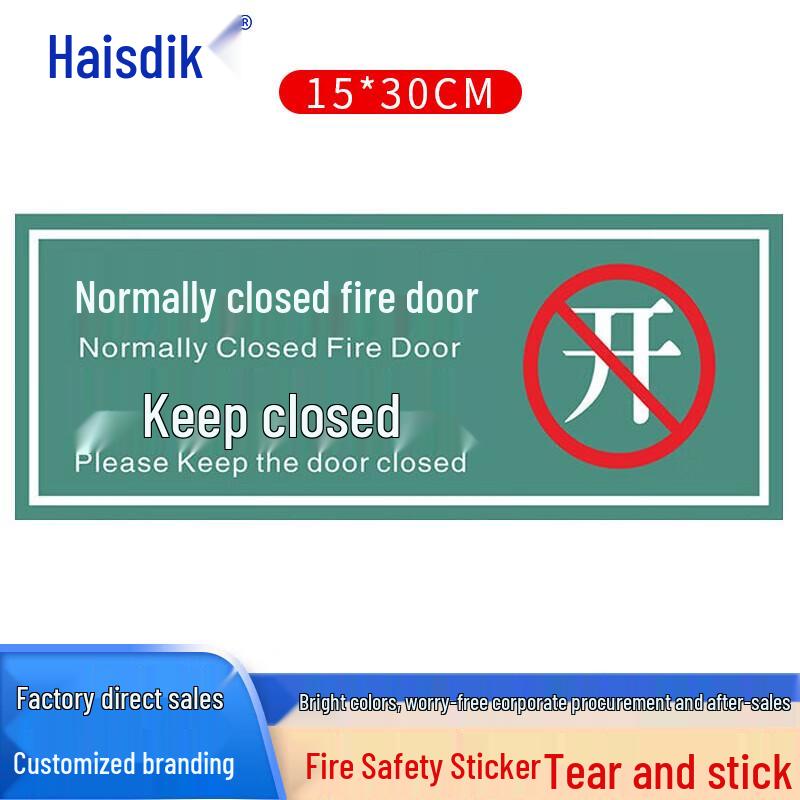 Heisdicke Fire Safety Door Warning Stickers 15x30cm (10 Sheets)