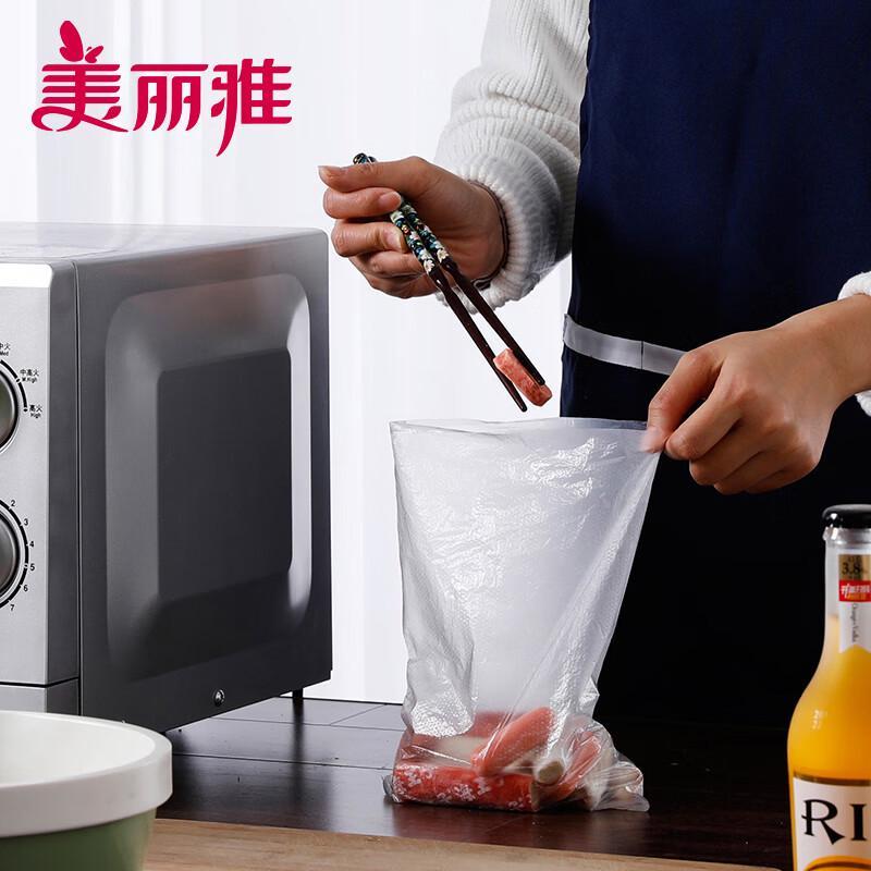 Meiliya Roll-Disposable Food Preservation Bags