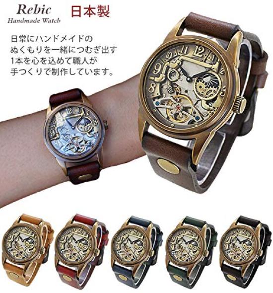 Made in Japan Sun and Moon Watch Automatic Rebic Size (M (Women's), Navy)