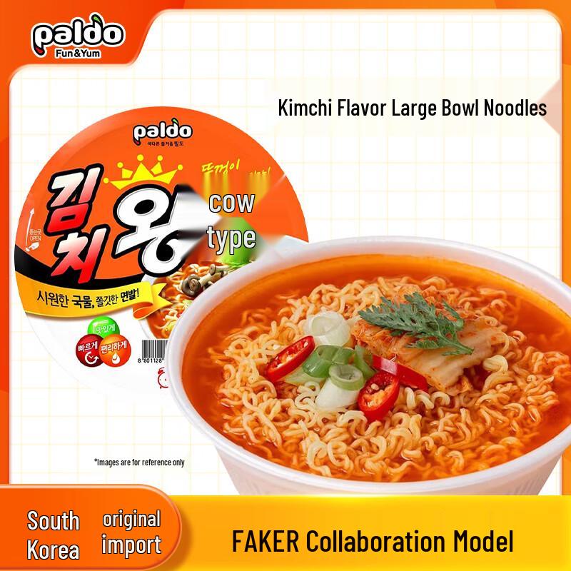 Paldo Korean Instant Noodles