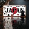 D Flugzeug PC Metall Wandkunst Retro Japanisches Kennzeichen Retro Bar Szene Dekoration Heim Büro Thema Aktivitäten