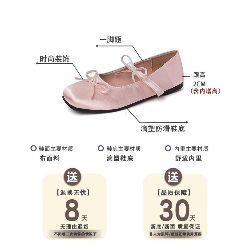2025 Spring and Summer Fashion Doudou Shoes Versatile Mary Jane Shoes Comfortable Ladyshoes Trendy Square Head Inner Height Increase Flat Sole Shoes