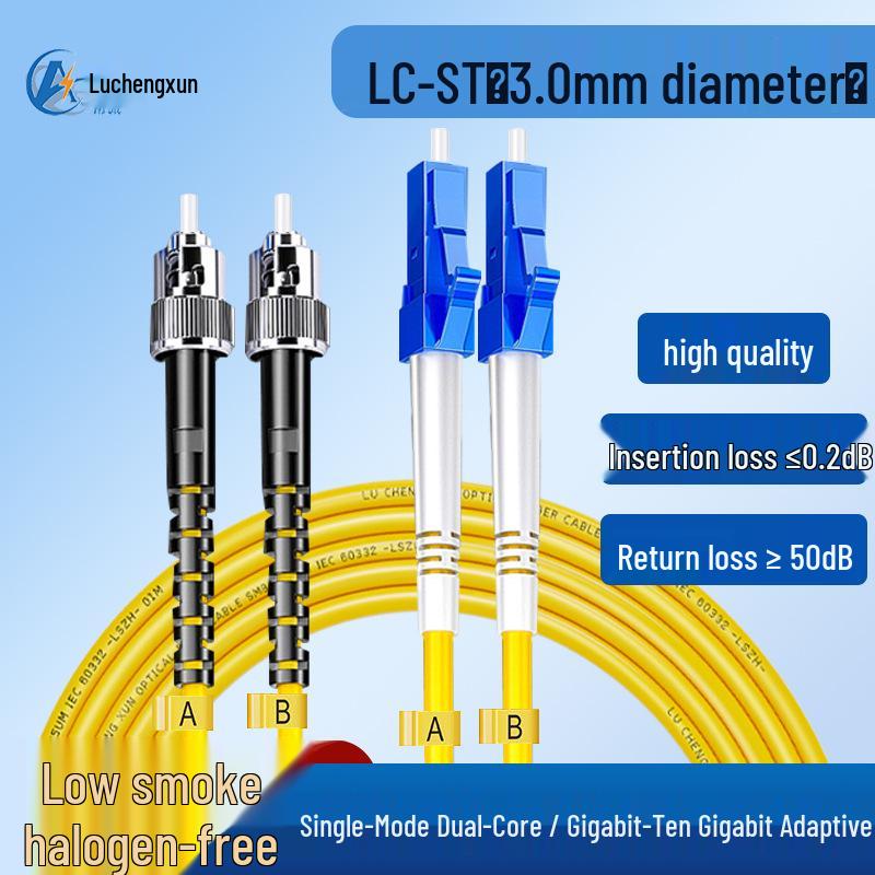 Kabel krosowy światłowodowy LC - Jednomodowy Dupleksowy, Kwadratowy do Okrągłego LC, 1 Metr, Kabel do Centrum Danych 10 Gigabit (Dostępne w 1/5/10/20/30 m)