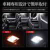YOURS Honda N-VAN N-Van (with dimming adjustment) Exclusively designed LED