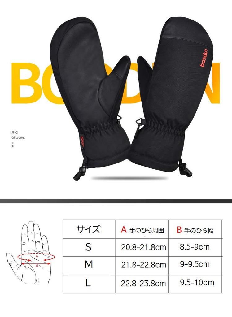 MORGEN SKY Snowboarding Perfect for Outdoor Activities like and Snow ST1215 Size Men's Gloves, Thick, Warm, Water-Repellent, Non-Slip, Snowing,