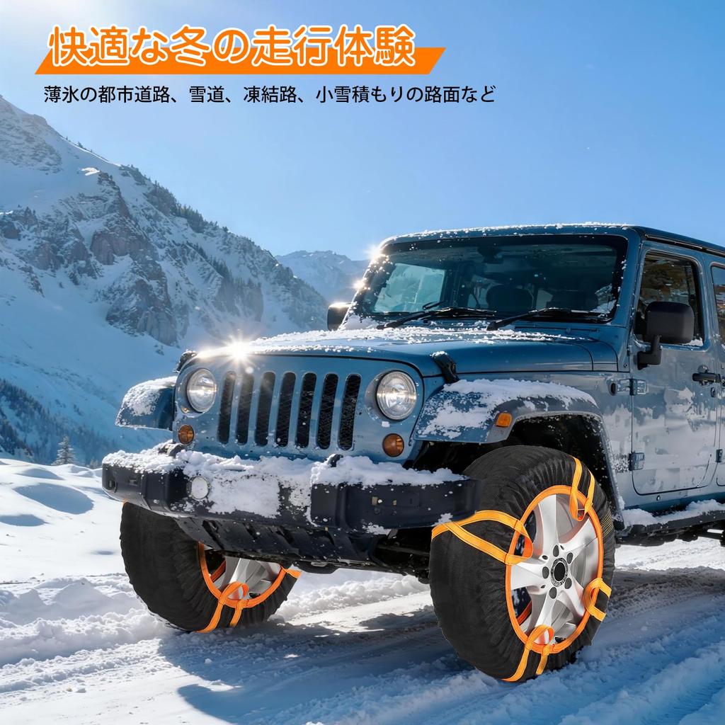 Oziral Cloth Tire Snow Easy No Jacking No Tire Winter Snow Emergency 2 Suitable for Standard and Light Japanese Instructions Chains, Non-Metallic