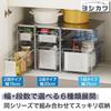Yoshikawa Under-Sink Sliding Storage, 2 Tiers, 15cm Wide, Silver, Made In Japan, 1305695