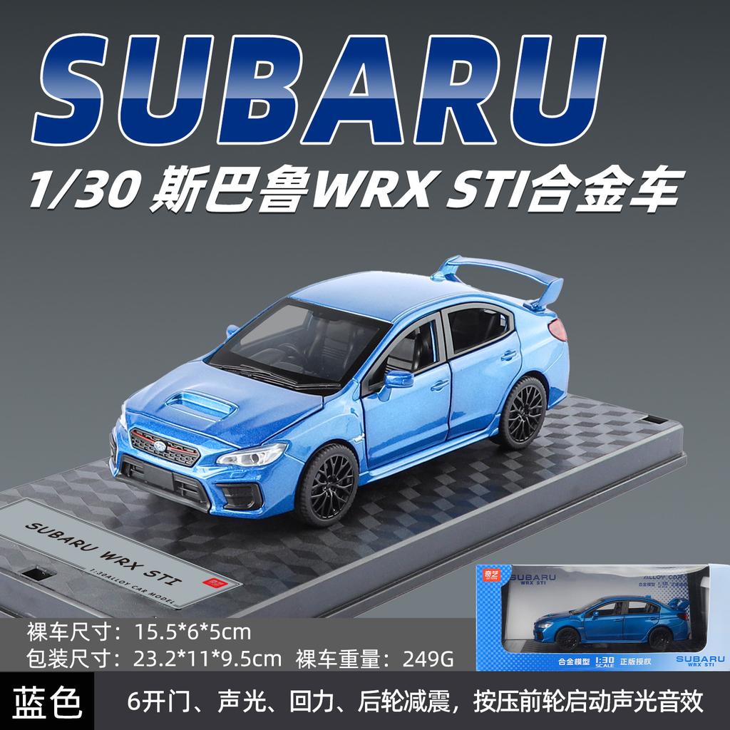 1:30 STI Car Sound and Light Pull Back Toy Car Sound Model Ornament Diecast Alloy Car Model Collectible