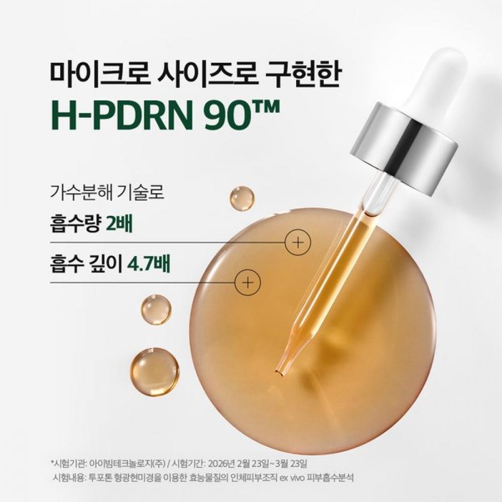 Ohui Prime Advancer Original Energy 100 Ampoule