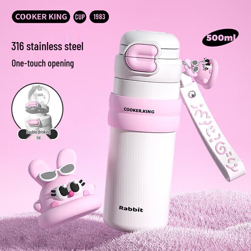 Chui Da Huang CC Rabbit Series Double-Drink Insulated Mug