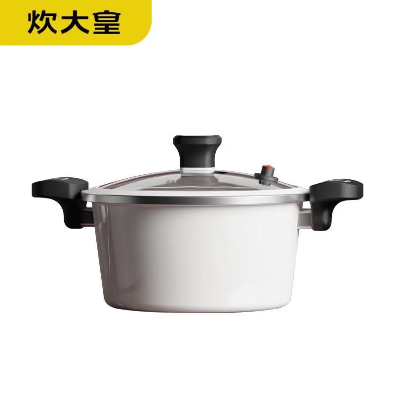 Chui Da Huang White Jade Enamel Micro Pressure Cooker