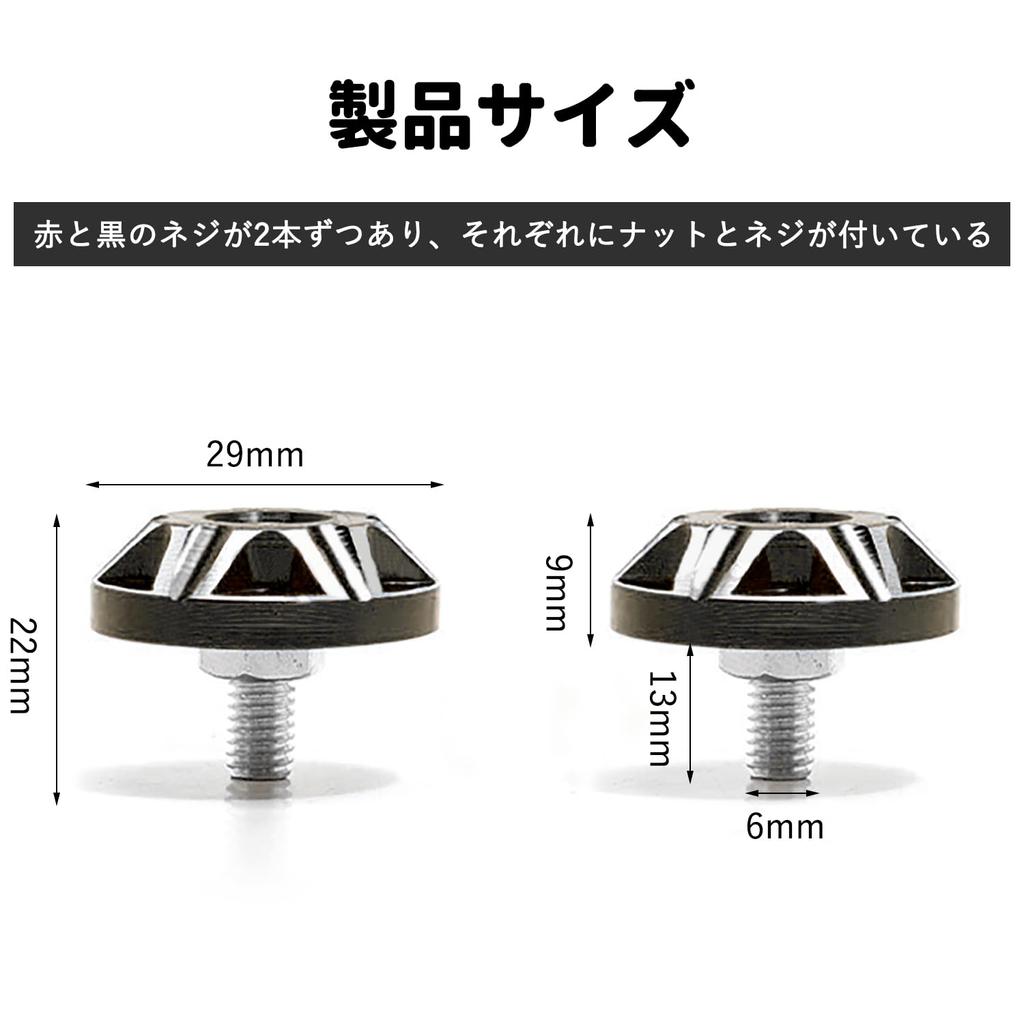 Motorcycle License Plate Bolts [4 pieces] Motorcycle Frame Hole Decorative Cap Cover Bolt Plate