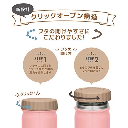 Thermos Vacuum Insulated Soup Jar Light Pink 300ml JBT-300 LP