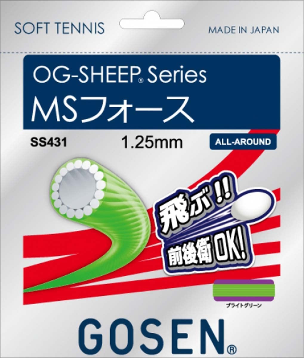 GOSEN MS Force SS431 tennis string bright green
