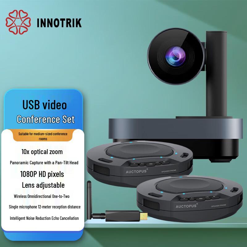 

INNOTRIK I-B3 Large Room Video Conferencing System (CN version)