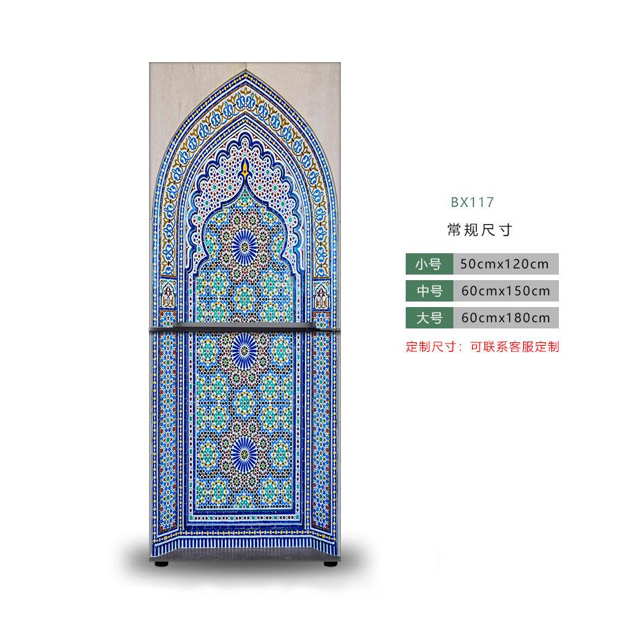 Muslimsk stil Mandala Kjøleskapsklistremerke Full Film Kjøkkenutstyr Selvklebende Vanntett Dobbeltdør Fryserskap Dekorasjon Kunstveggmaleri