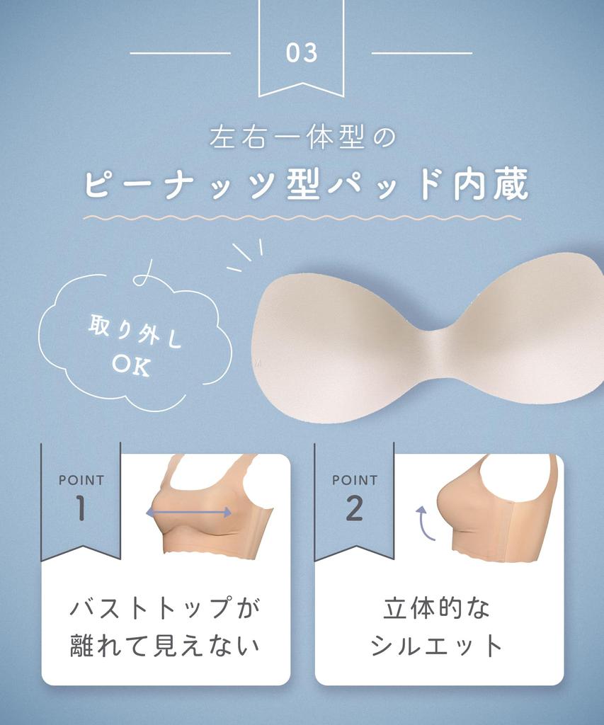 Half Top Feels Like Not Wearing Get Lifted Bust Bra Top LL [Gokochi] Non-wired Bra, [Wacoal] You're Anything, Doesn't Stuffy, Line, CGG510, Women's,