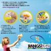 Langs Japan (RANGS) Patapata Bird