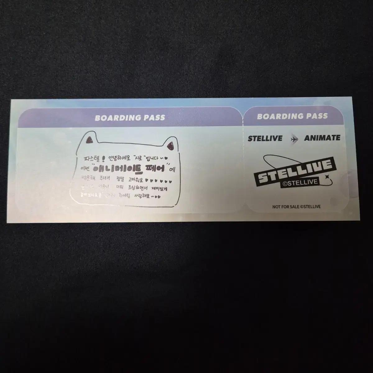 

Редкая бонусная анимация Stellivive Neneko Mashiro