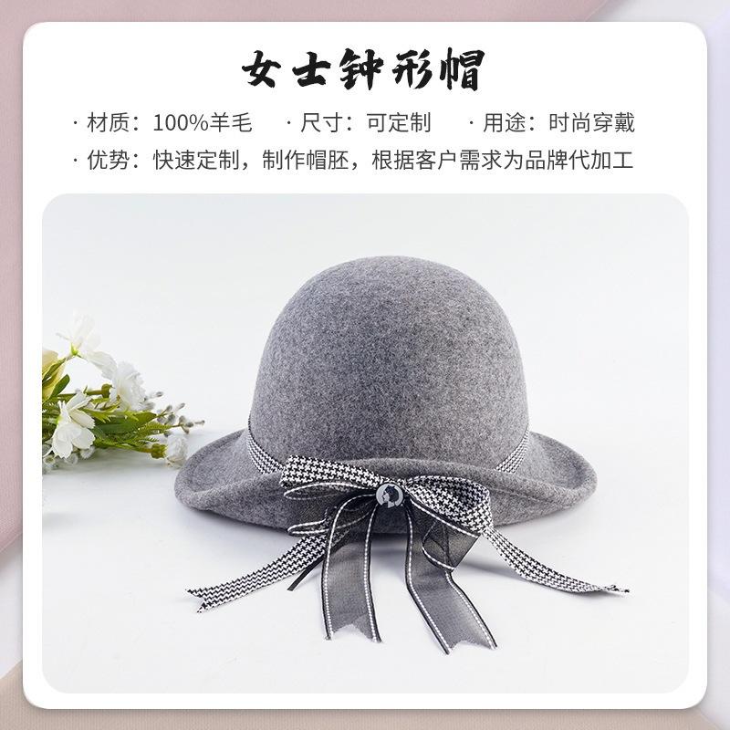 Spring and Autumn Lace Bow Wool Women's Bell Hat Short Brim Simple Fashion Atmospheric Elegant Hat