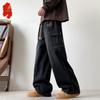 Men's Wide-Leg Workwear Jeans