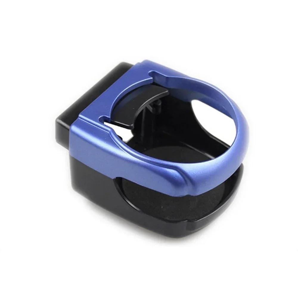 Car Cup Holder Air Vent Water Bottle Rack Beverage Mount Drink Clip Coffee Can Organizer Container Storage Stand Auto Outlet