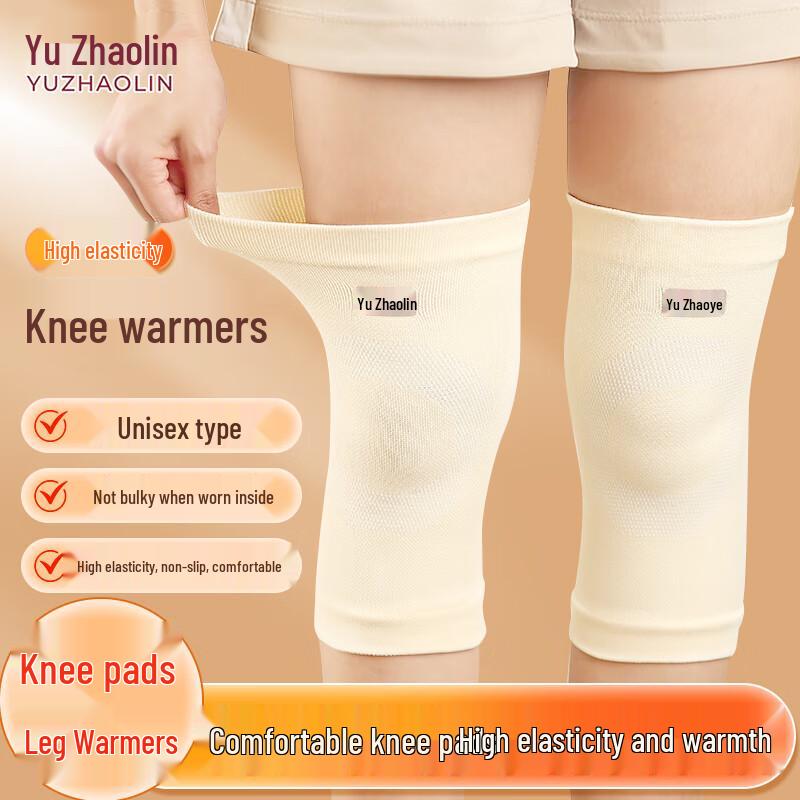

Yuzhaolin Knee Support & Joint Care Collection