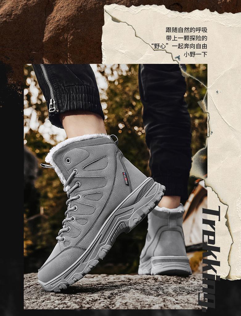 Martin Boots Men's Snow Winter Northeast New Thickened Velvet Warm Cotton Shoes High Top Waterproof and Non-slip