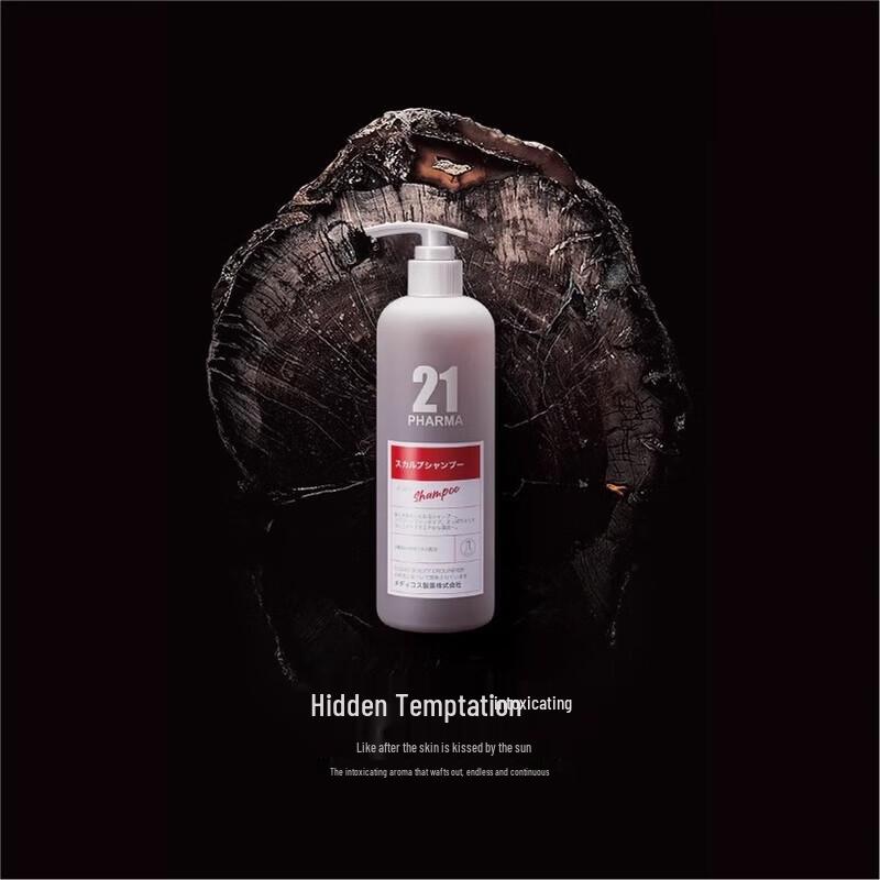 Farmona 21 Volumizing & Fortifying Shampoo Set