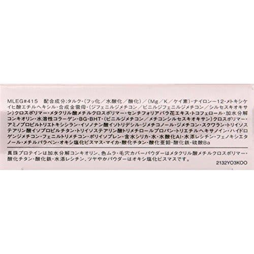 ESPRIQUE Eclat Esprique Eclat Brightness Lasting Pact EX OC415e Ocher 9.3g X 1 Piece