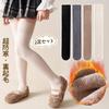 Socks for Set of Warm Socks for Cold Suitable for Middle Elementary and High Solid Ages 8 and Black [ZGKULAEAOW] Knee-High Kids, 2, Fleece-Lined,
