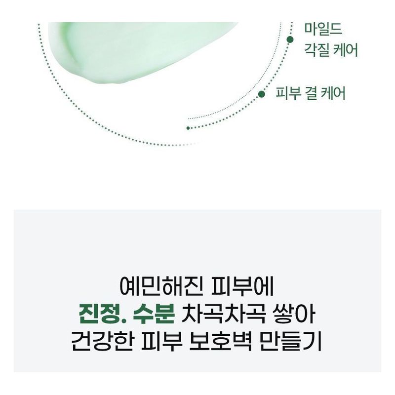 MEDIPEEL - Phyto Cica-Nol Creme