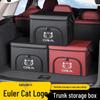 Trunk Storage Box for Euler Good Cat/Lightning Cat/Ballet Cat/Black Cat/White Cat