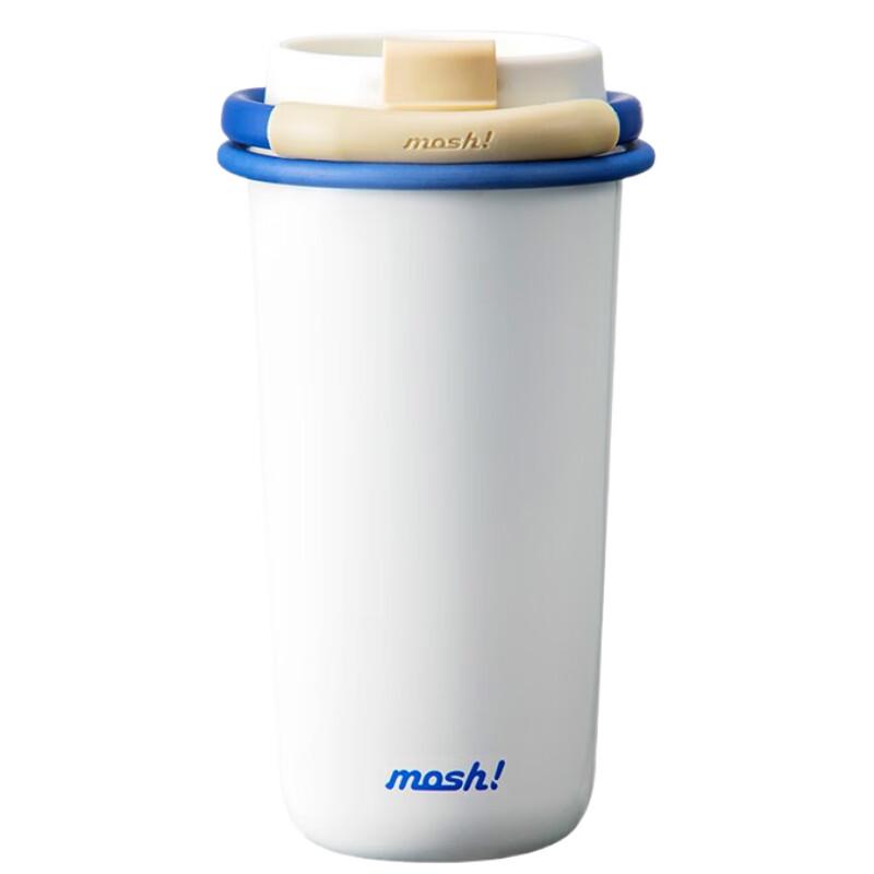mosh! Latte Straw Insulated Tumbler