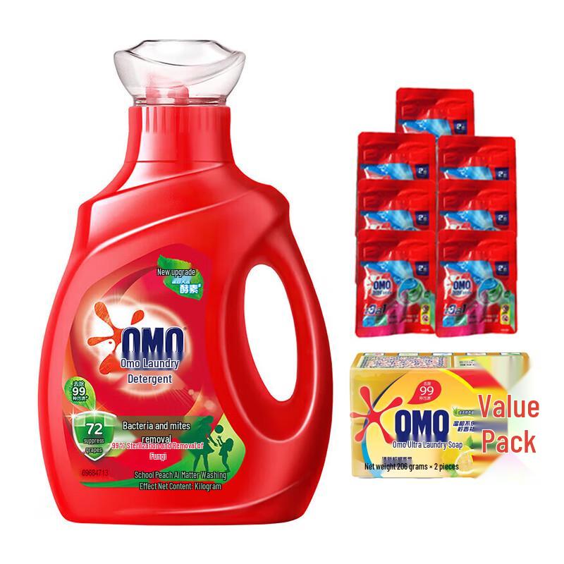 OMO Antibacterial Laundry Essentials Bundle