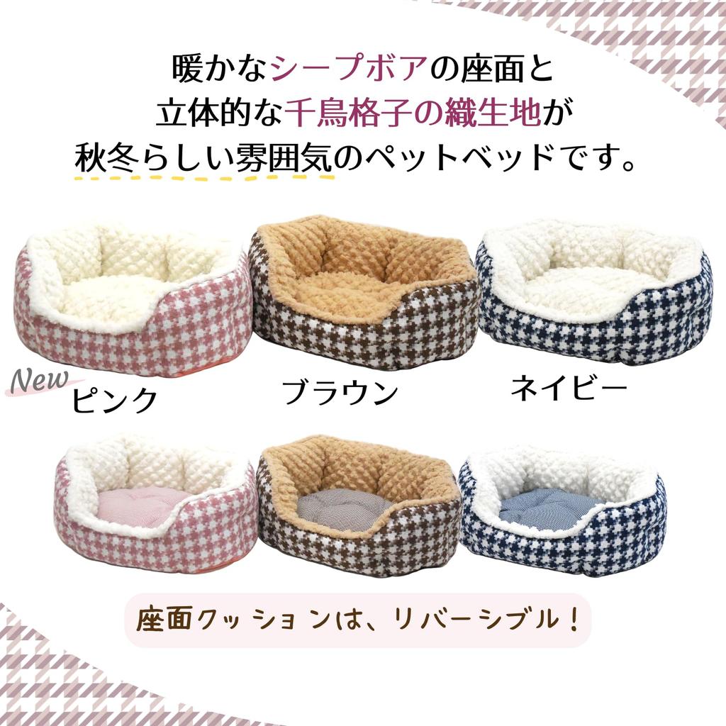 STYRIA Ciepła Kołdra Boa Wzór w Pepitkę Okrągłe Legowisko dla Zwierząt Domowych dla Psów i Kotów, Odwracalne na Cały Rok, Zimowe, Zimowe, Ciepłe, Zmywalne, Stylowe, Urocze, Puszyste, Okrągłe,