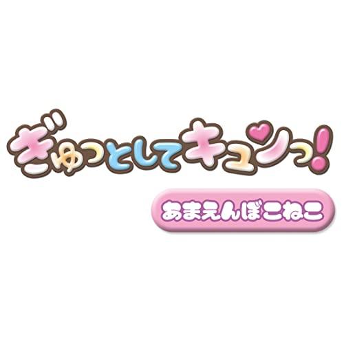 TAKARA TOMY Squeeze and Love! Pampered Kitten
