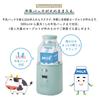 Toffy Yogurt Maker K-YM1, Easy Low-Temperature Cooking with Milk Cartons, Salad Chicken, Drinkable Yogurt, Amazake (Sweet Rice), Natto (Natto), Fermen