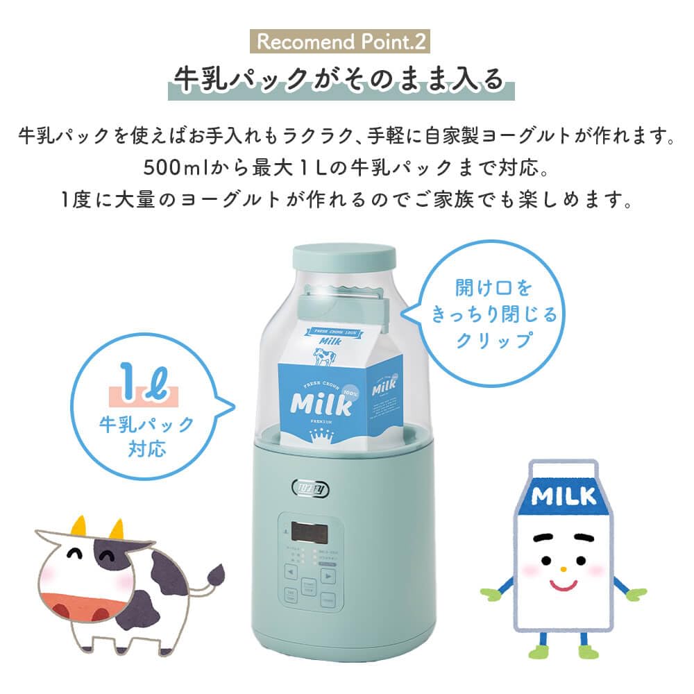 Toffy Yogurt Maker K-YM1, Easy Low-Temperature Cooking with Milk Cartons, Salad Chicken, Drinkable Yogurt, Amazake (Sweet Rice), Natto (Natto), Fermen