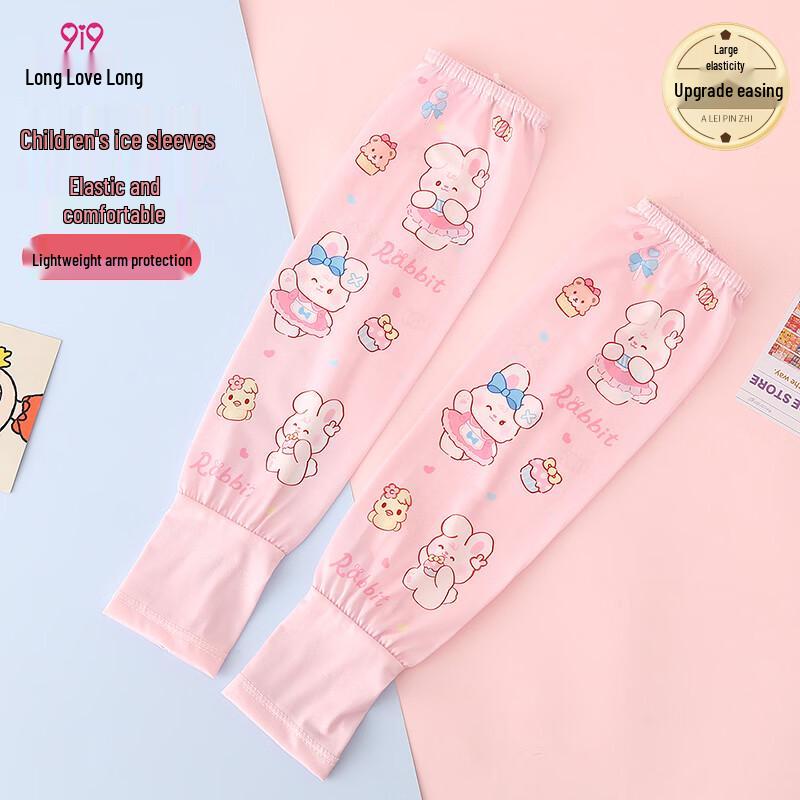 9i9 Kids Summer Ice Silk Sun Protection Sleeves 1-12 Years (Comfort Loose Fit)
