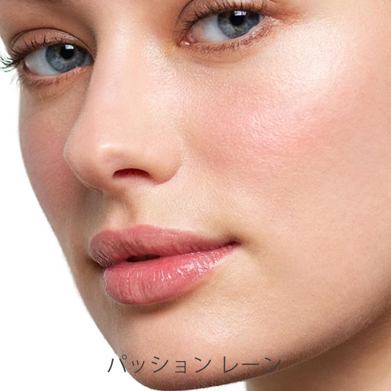 RMS Beauty Tinted Daily Lip Balm, Passion Lane Lipstick, 3g (x 1)