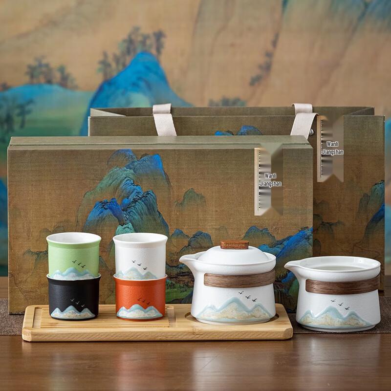 YIXI Landscape Ceramic Travel Tea Set