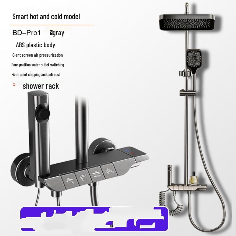 Shengbai Digital Display Thermostatic Shower System