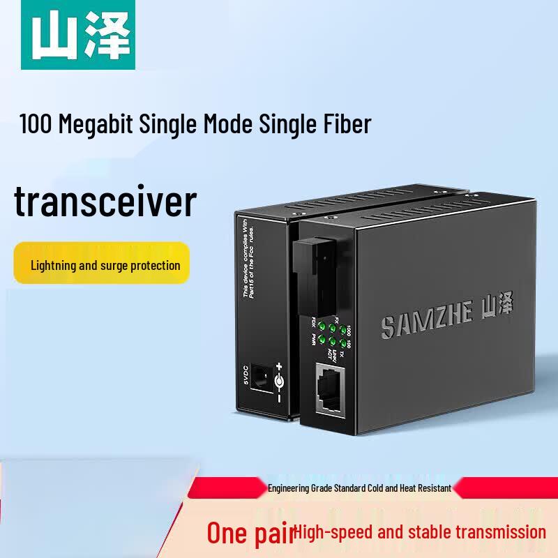 SAMZHE Fiber Optic Transceiver